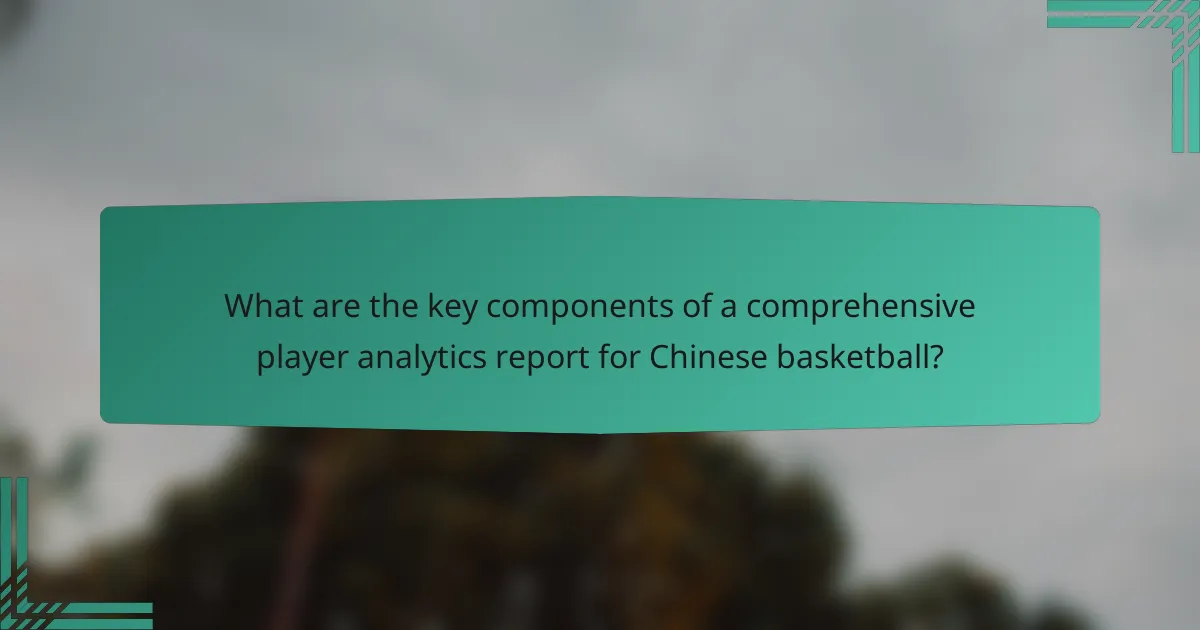 What are the key components of a comprehensive player analytics report for Chinese basketball?